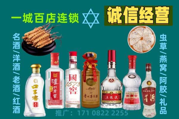 伊春南岔县上门回收名酒酒瓶